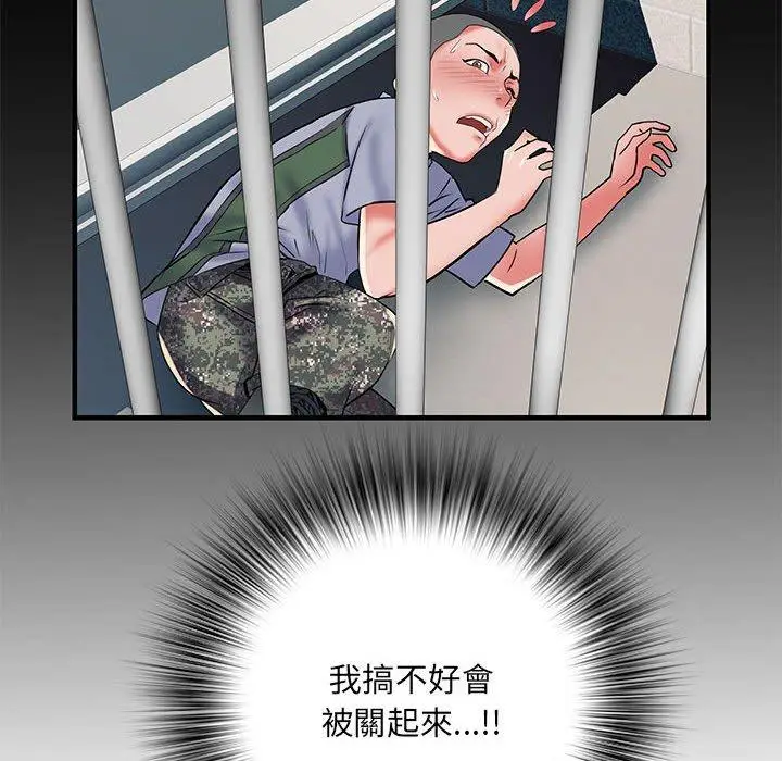 漫画《不良二等兵》第34话第64张图