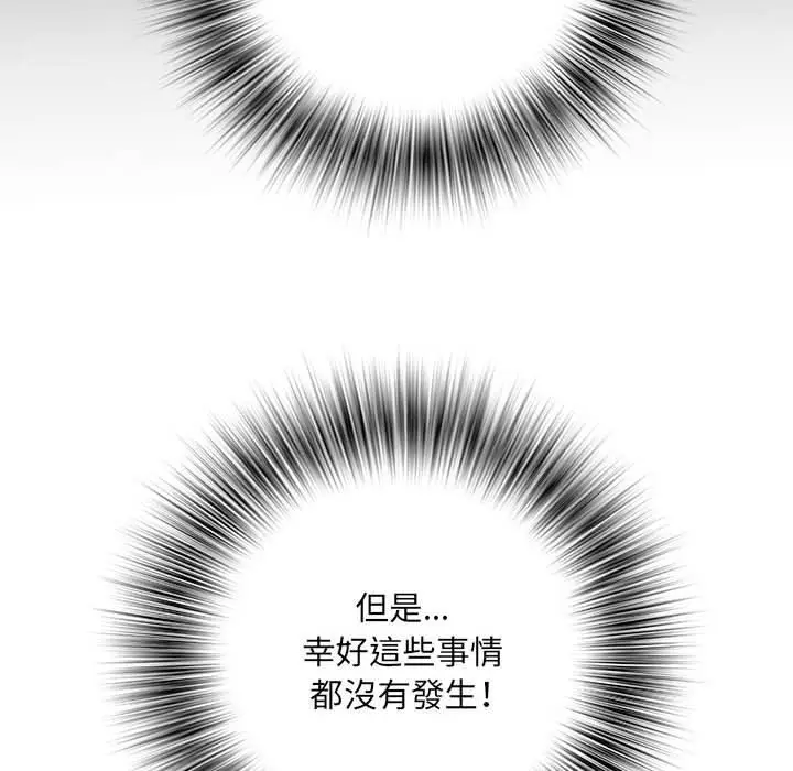 漫画《不良二等兵》第34话第65张图
