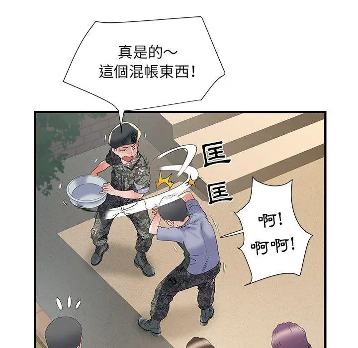 漫画《不良二等兵》第34话第67张图