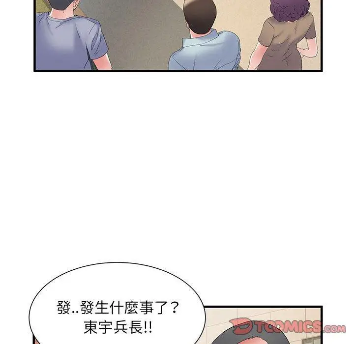 漫画《不良二等兵》第34话第68张图