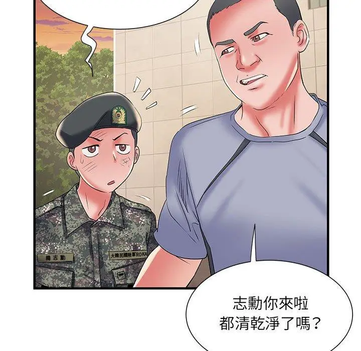 漫画《不良二等兵》第34话第69张图