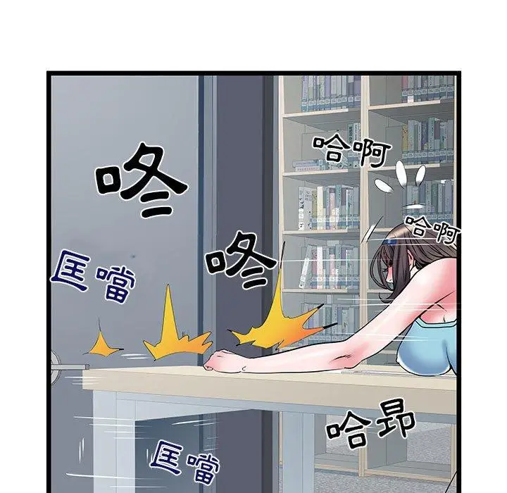 漫画《不良二等兵》第34话第7张图