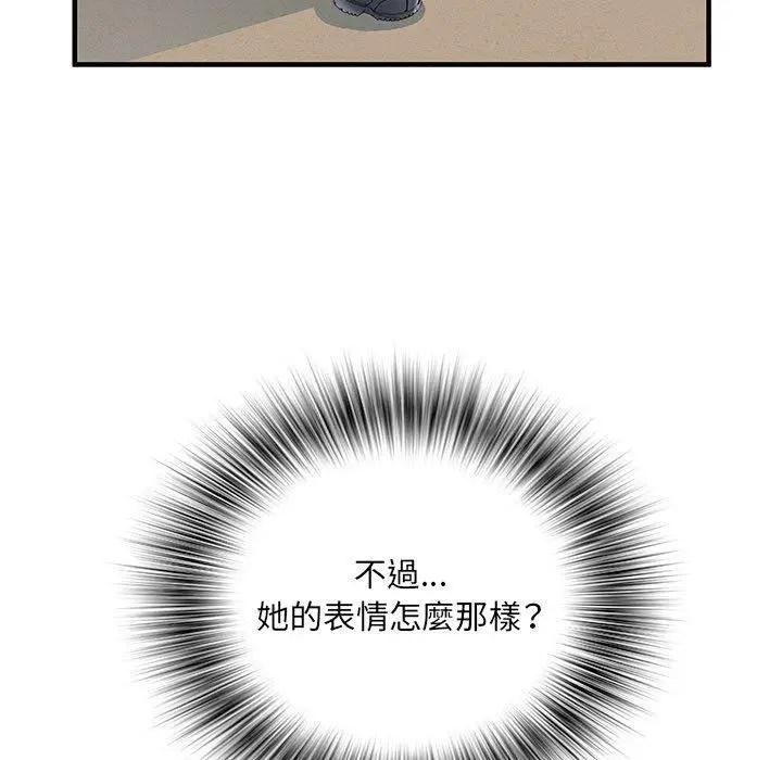 漫画《不良二等兵》第34话第84张图