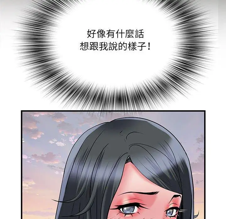 漫画《不良二等兵》第34话第89张图