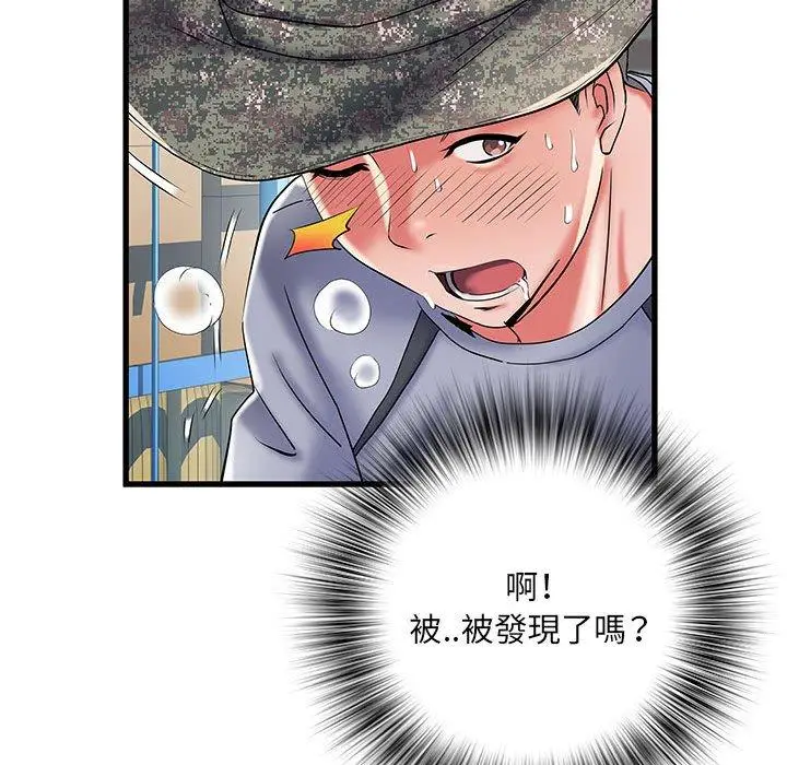 漫画《不良二等兵》第34话第9张图