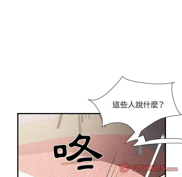 漫画《不良二等兵》第34话第92张图