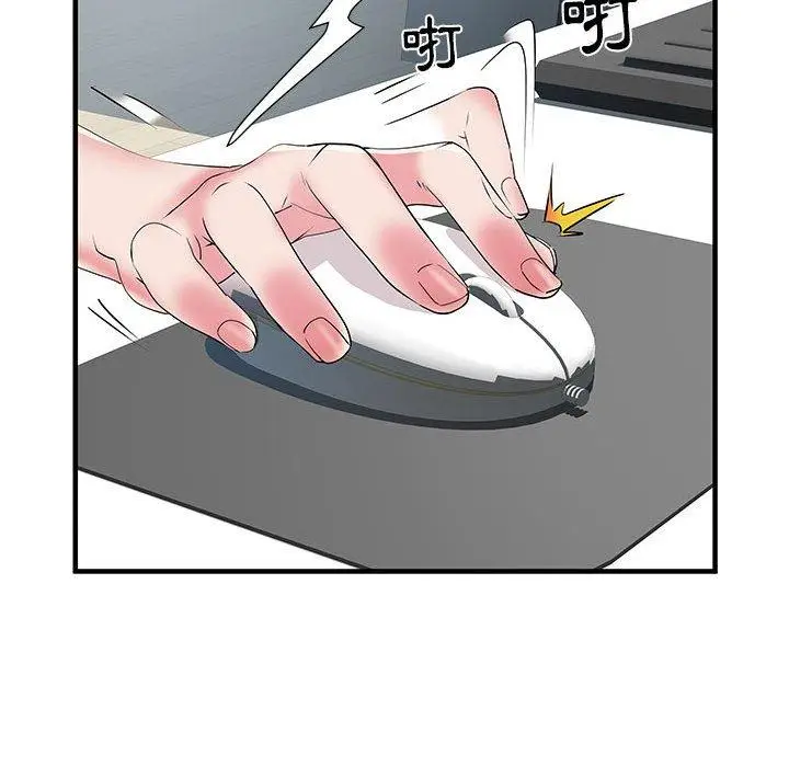漫画《不良二等兵》第34话第96张图