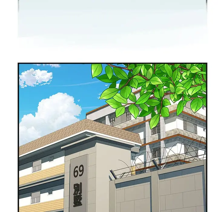 漫画《不良二等兵》第69话第101张图