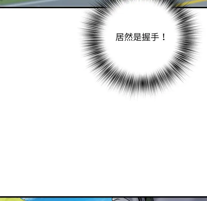 漫画《不良二等兵》第69话第110张图
