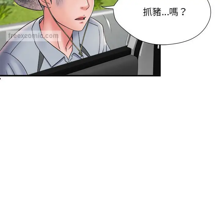 漫画《不良二等兵》第69话第126张图