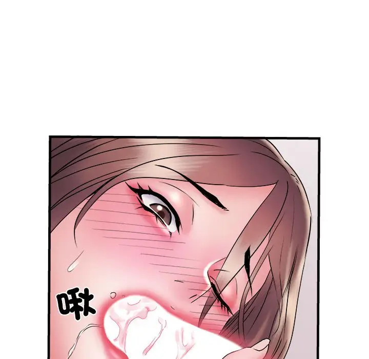 漫画《不良二等兵》第69话第94张图