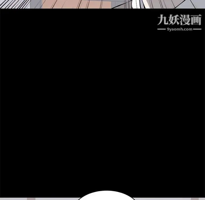 漫画《上流社会的女人》第18话第101张图