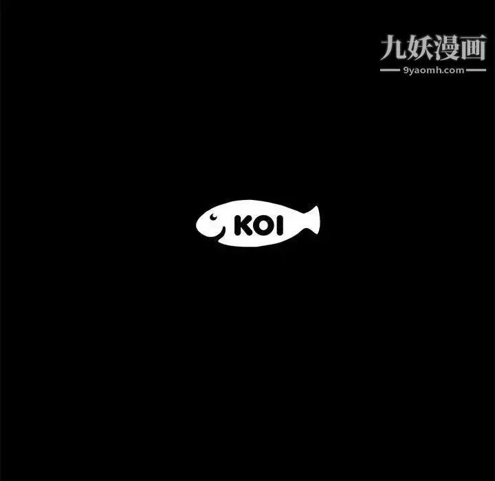漫画《上流社会的女人》第18话第103张图
