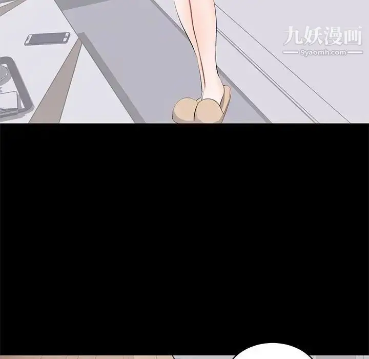 漫画《上流社会的女人》第18话第11张图
