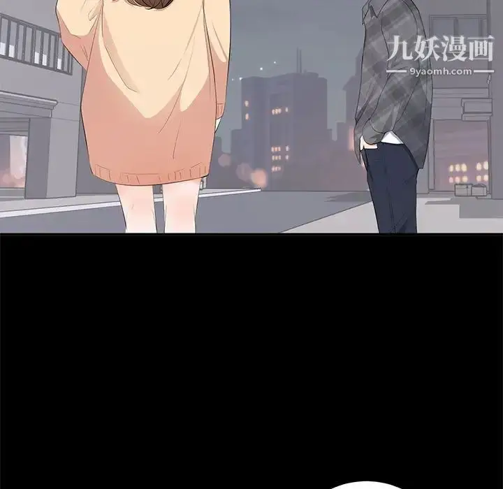 漫画《上流社会的女人》第18话第27张图