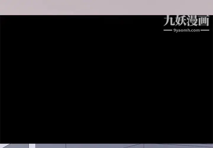 漫画《上流社会的女人》第18话第4张图