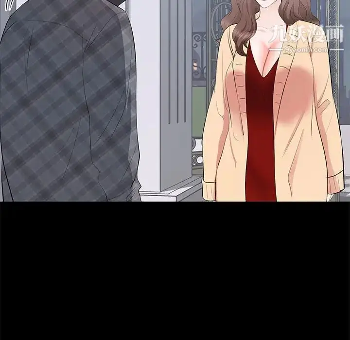 漫画《上流社会的女人》第18话第49张图