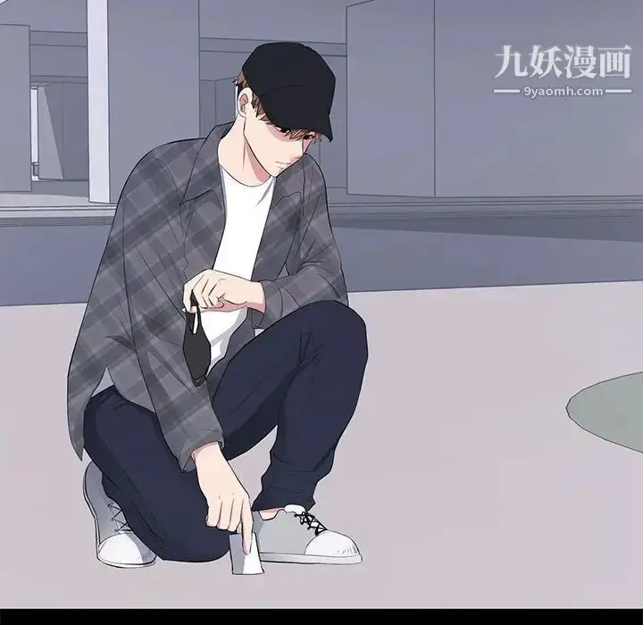 漫画《上流社会的女人》第18话第5张图