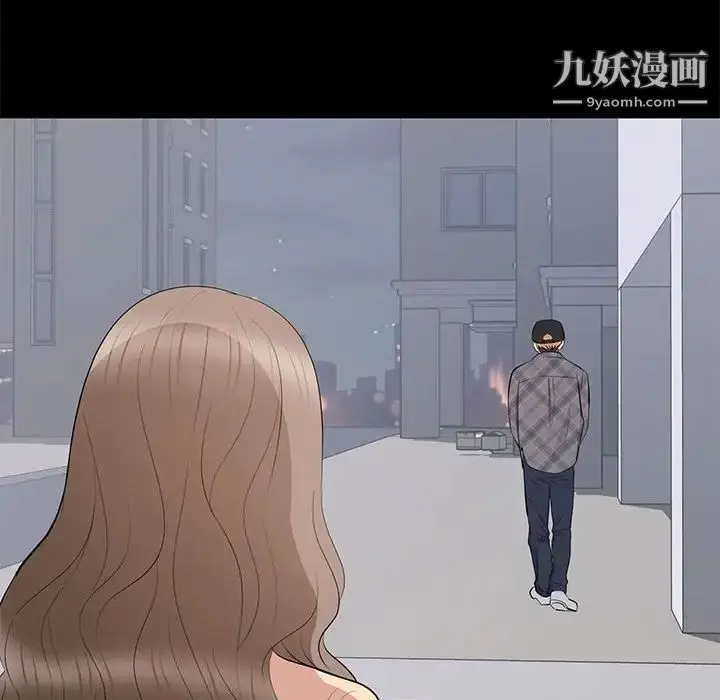 漫画《上流社会的女人》第18话第52张图