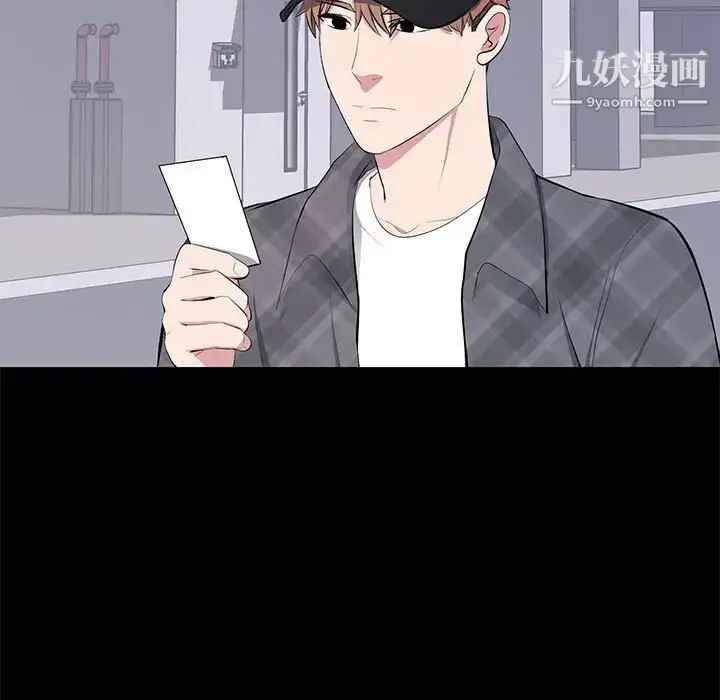 漫画《上流社会的女人》第18话第7张图