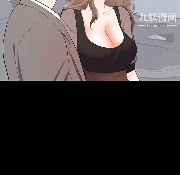 漫画《上流社会的女人》第18话第70张图