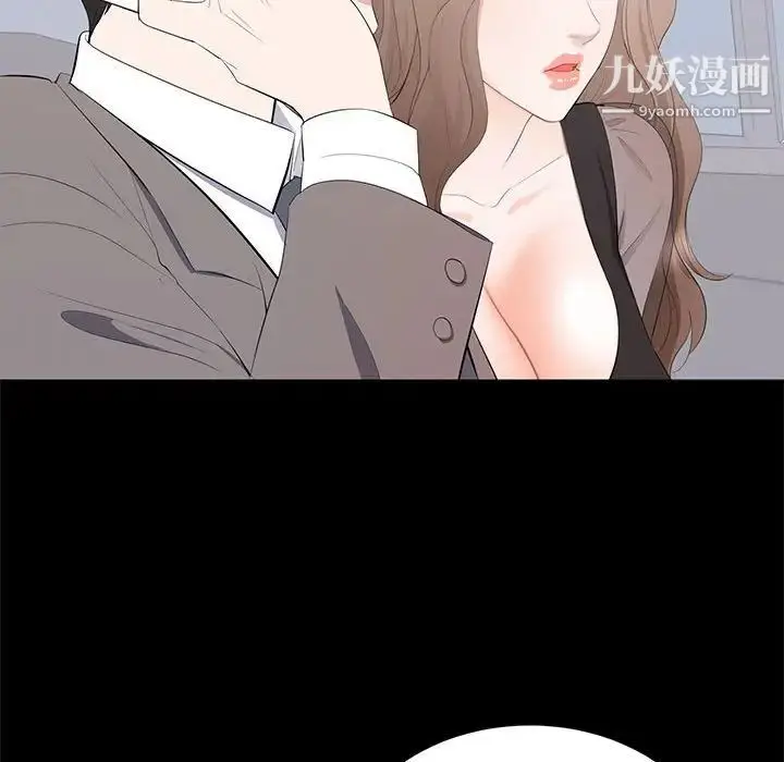 漫画《上流社会的女人》第18话第75张图