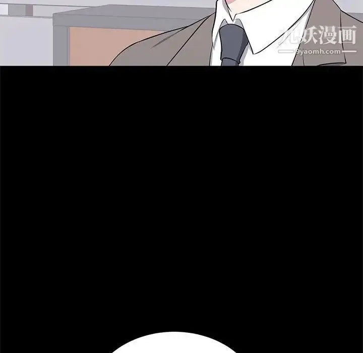 漫画《上流社会的女人》第18话第96张图