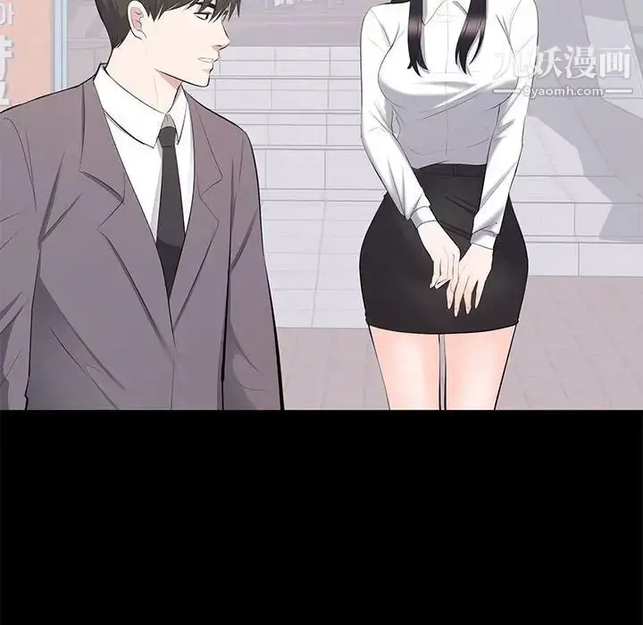 漫画《上流社会的女人》第12话第12张图