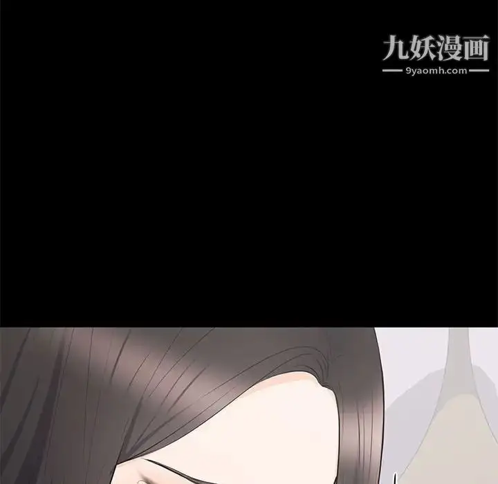 漫画《上流社会的女人》第12话第127张图