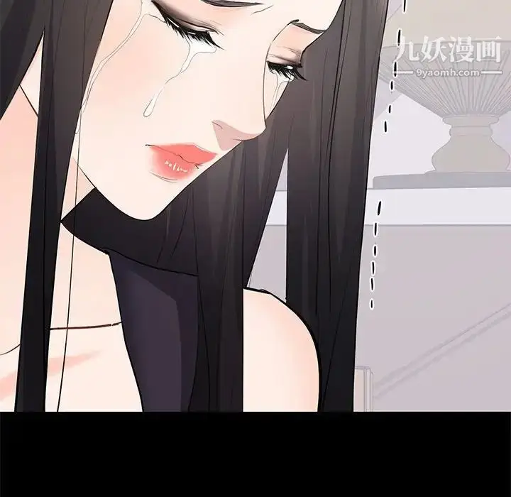 漫画《上流社会的女人》第12话第128张图