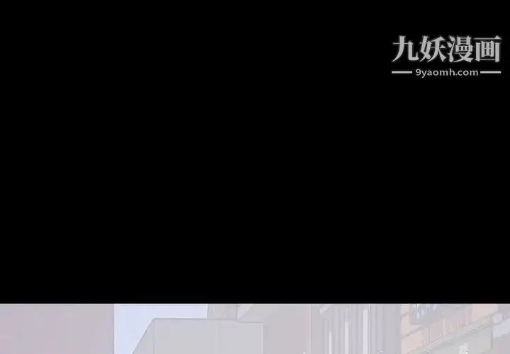 漫画《上流社会的女人》第12话第2张图