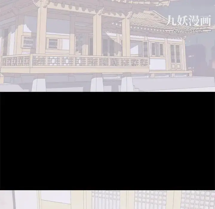 漫画《上流社会的女人》第12话第21张图