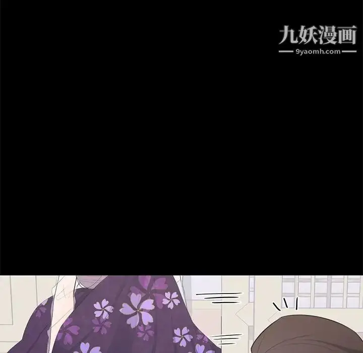 漫画《上流社会的女人》第12话第26张图