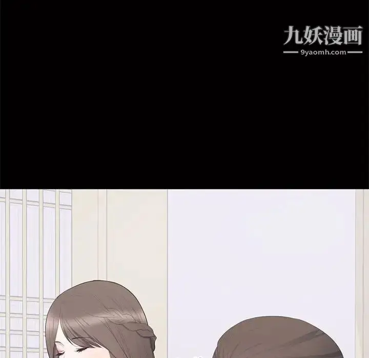 漫画《上流社会的女人》第12话第33张图
