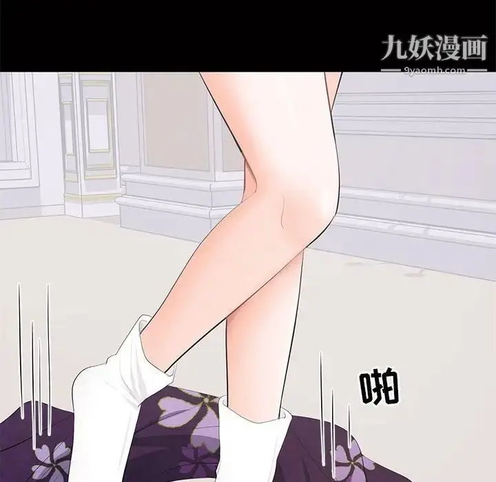 漫画《上流社会的女人》第12话第41张图