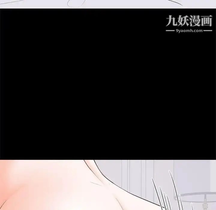 漫画《上流社会的女人》第12话第98张图