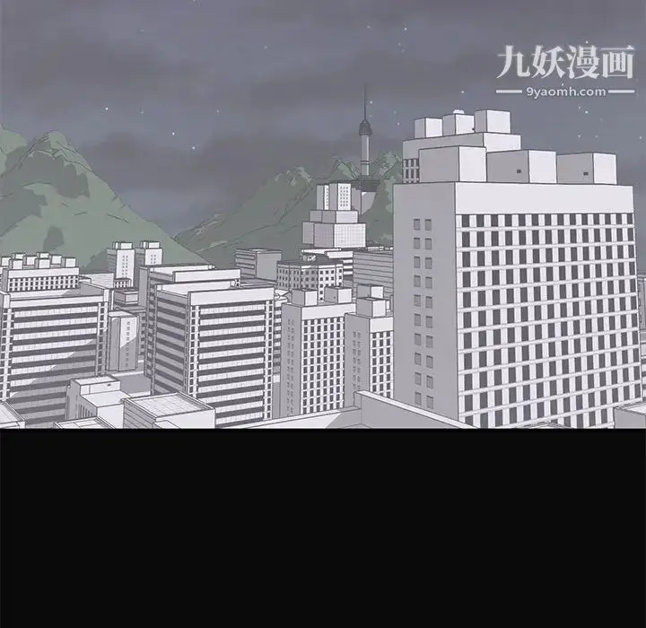 漫画《上流社会的女人》第23话第48张图