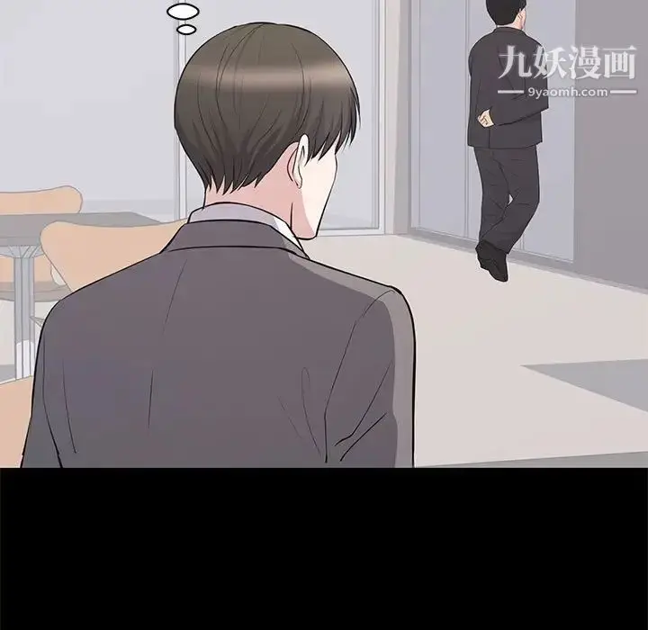 漫画《上流社会的女人》第23话第61张图