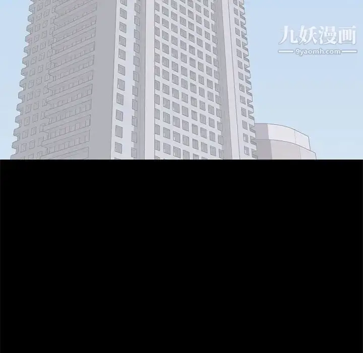 漫画《上流社会的女人》第23话第64张图
