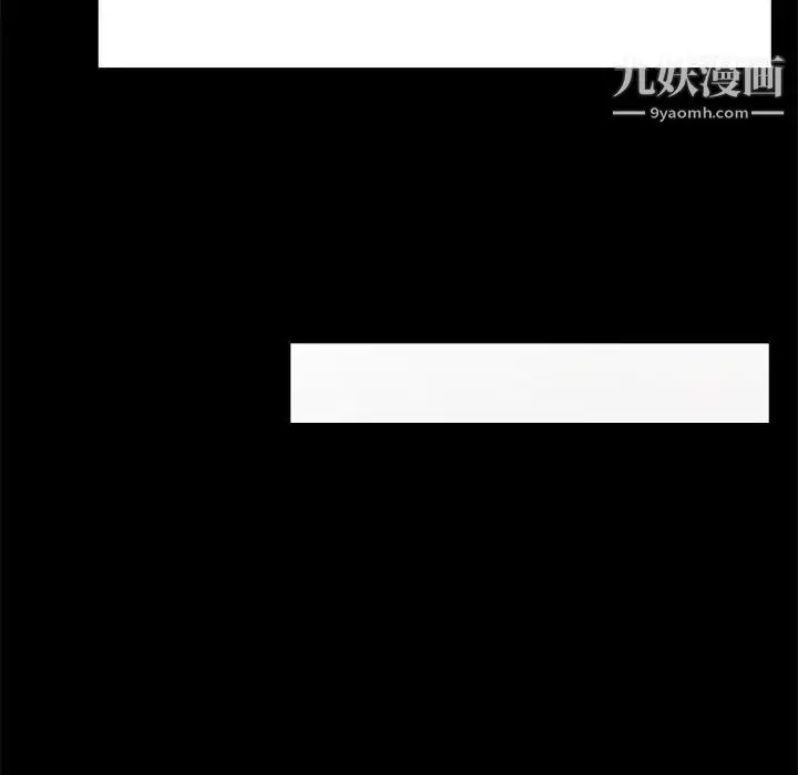 漫画《上流社会的女人》第23话第91张图
