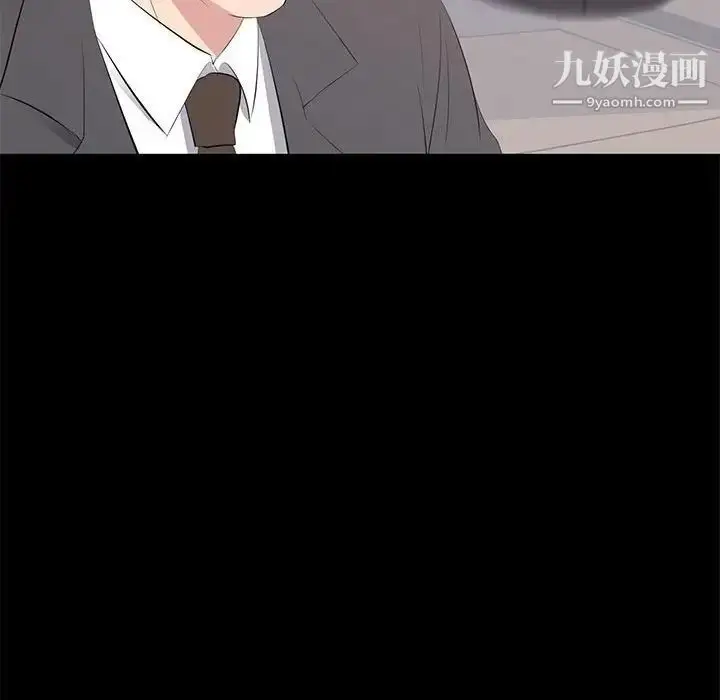 漫画《上流社会的女人》第23话第99张图