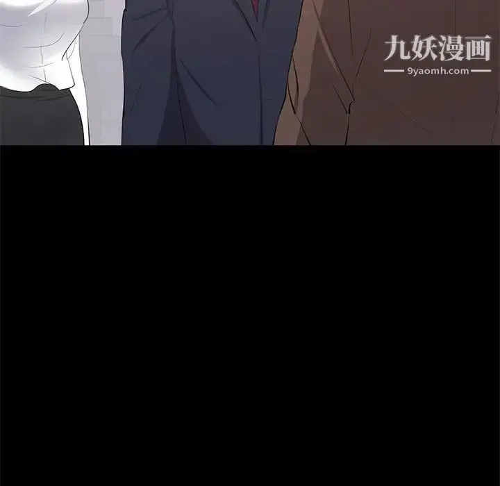 漫画《上流社会的女人》第9话第100张图