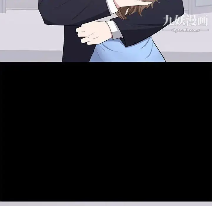 漫画《上流社会的女人》第9话第114张图
