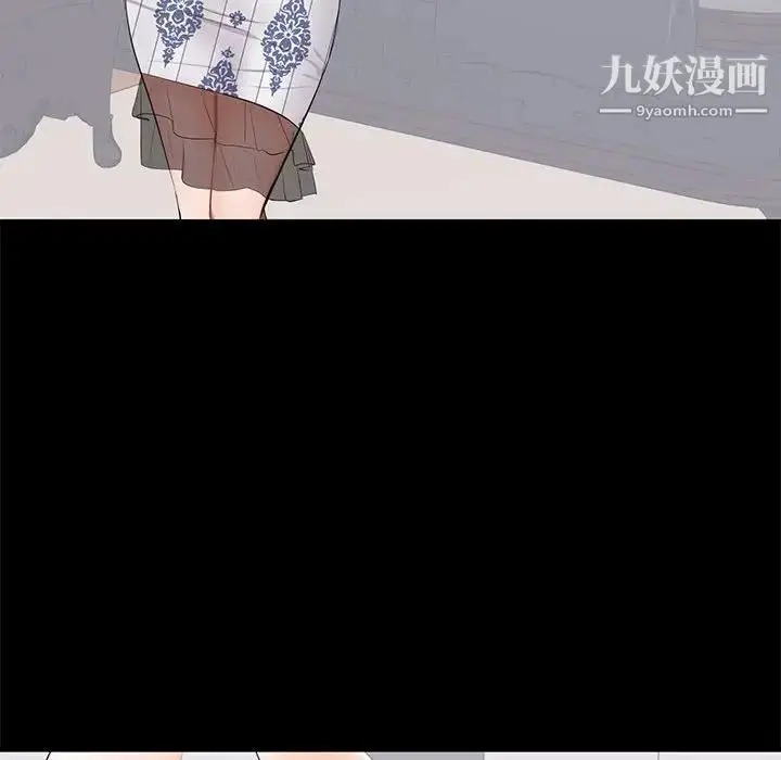 漫画《上流社会的女人》第9话第85张图