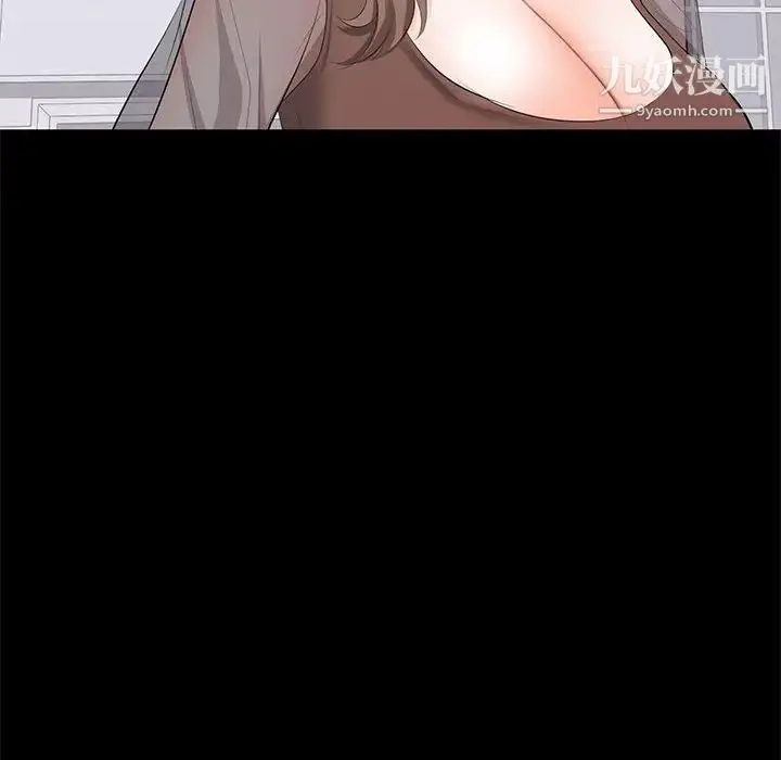 漫画《上流社会的女人》第21话第12张图