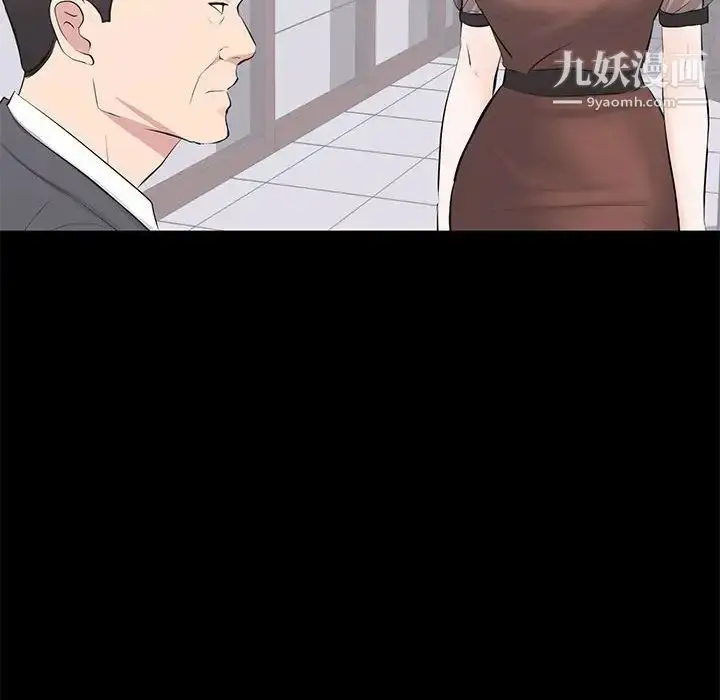 漫画《上流社会的女人》第21话第26张图
