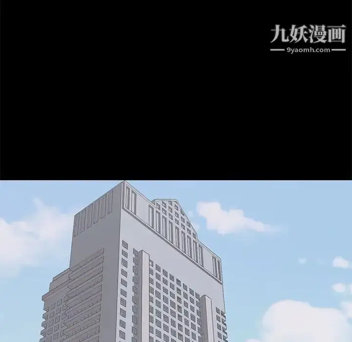 漫画《上流社会的女人》第21话第61张图