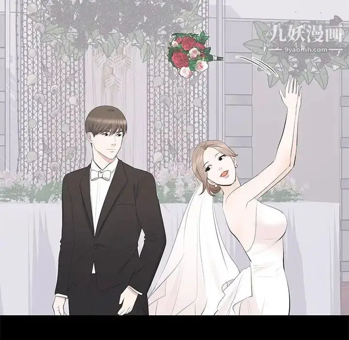 漫画《上流社会的女人》第21话第65张图