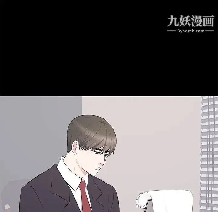 漫画《上流社会的女人》第21话第70张图