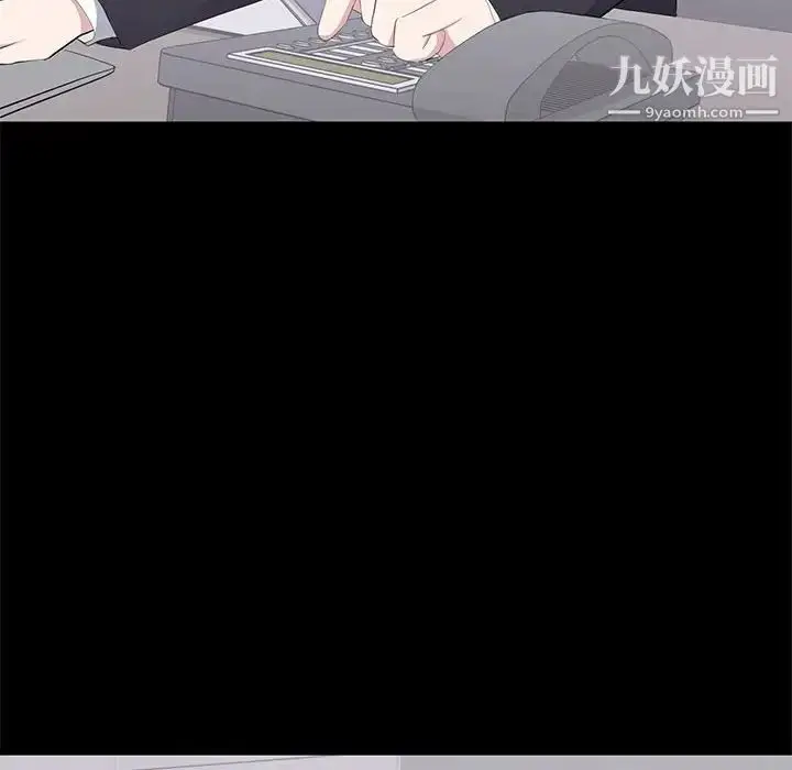 漫画《上流社会的女人》第21话第76张图